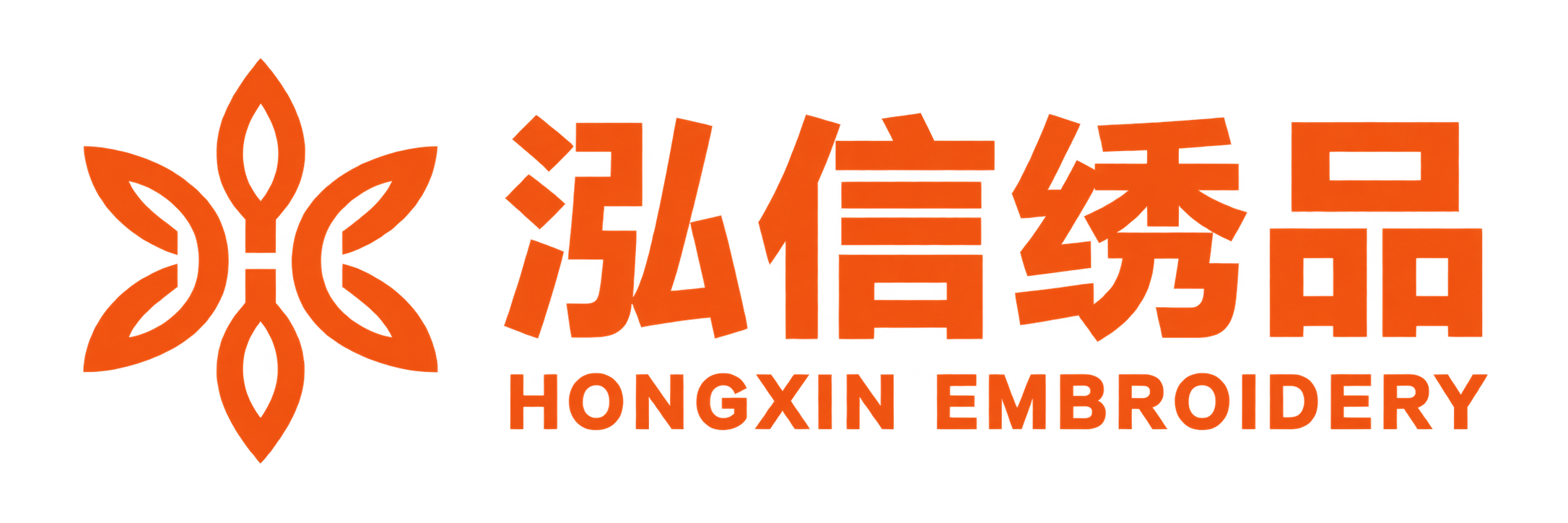 泓信绣品 HongXin Embroidery